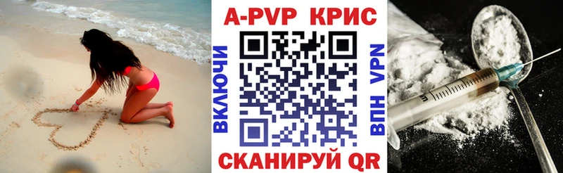 Купить Cocaine  Меф мяу мяу  APVP  Амфетамин  Гашиш  Конопля  Уварово