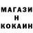 КЕТАМИН ketamine Irina Kit