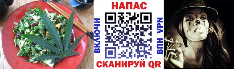 Печенье с ТГК марихуана  Купить  Уварово 