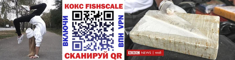 Купить где  Уварово  COCAIN Боливия 