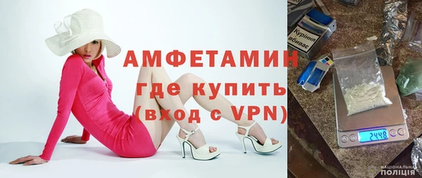меф Михайловск