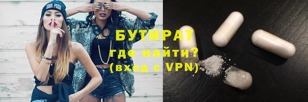 крисы Михайлов