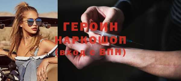 дистиллят марихуана Михайловка