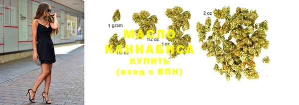 дистиллят марихуана Михайловка