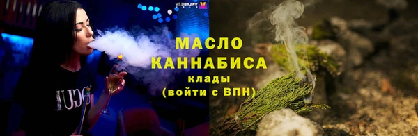 меф Михайловск