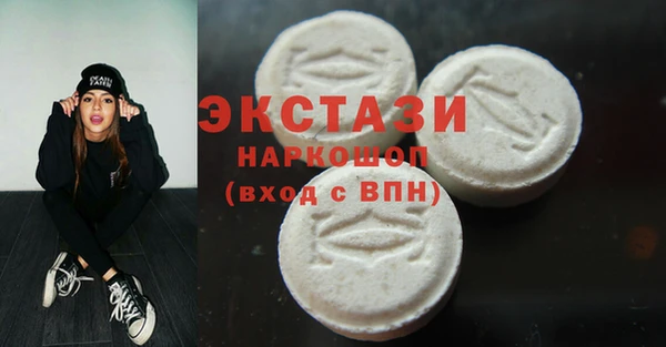 меф Михайловск