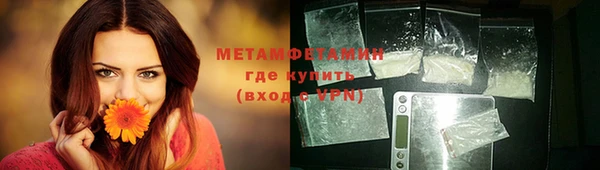 дистиллят марихуана Михайловка