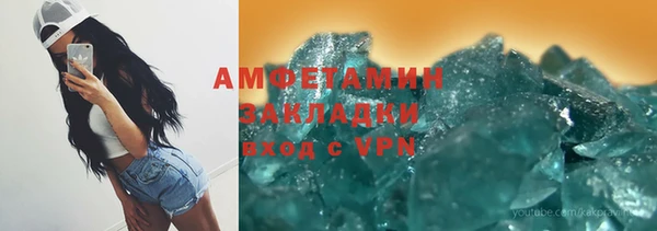 меф Михайловск