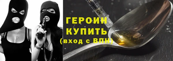 меф Михайловск