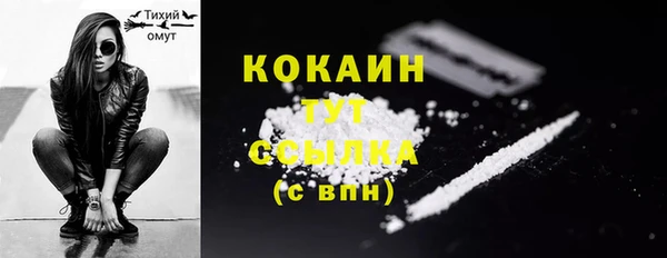 меф Михайловск
