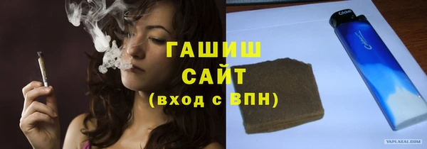 дистиллят марихуана Михайловка