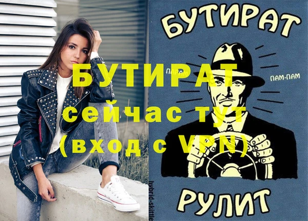 СК Навашино
