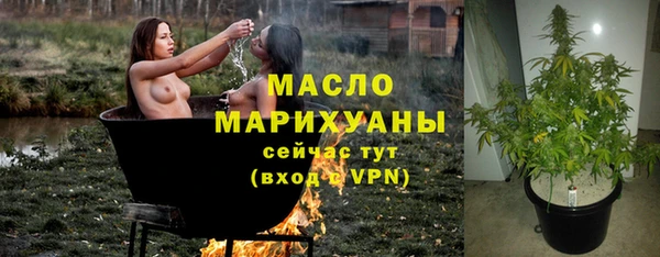 дистиллят марихуана Михайловка