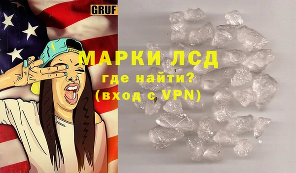 дистиллят марихуана Михайловка