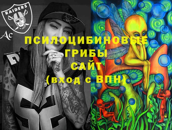 меф Михайловск