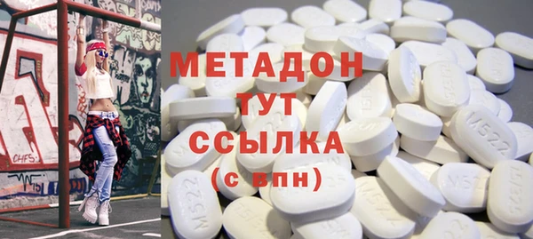 дистиллят марихуана Михайловка