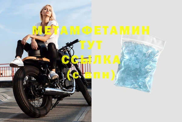 дистиллят марихуана Михайловка
