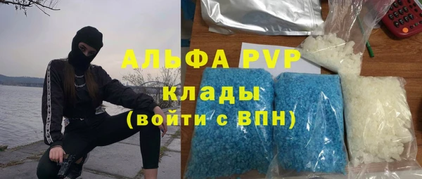 дистиллят марихуана Михайловка