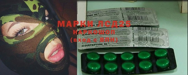 марихуана Надым