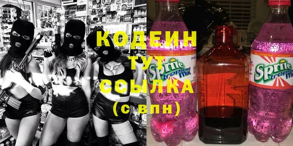 крисы Наволоки