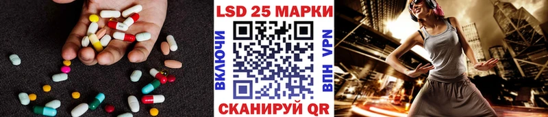 Купить закладки  Уварово  ЛСД экстази кислота 
