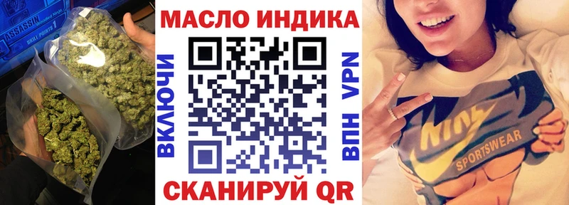 Дистиллят ТГК вейп с тгк  Купить закладки  Уварово 